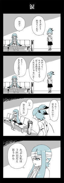 新世紀スプラトゥーン その2 わたなべ たかし さんのイラスト ニコニコ静画 イラスト