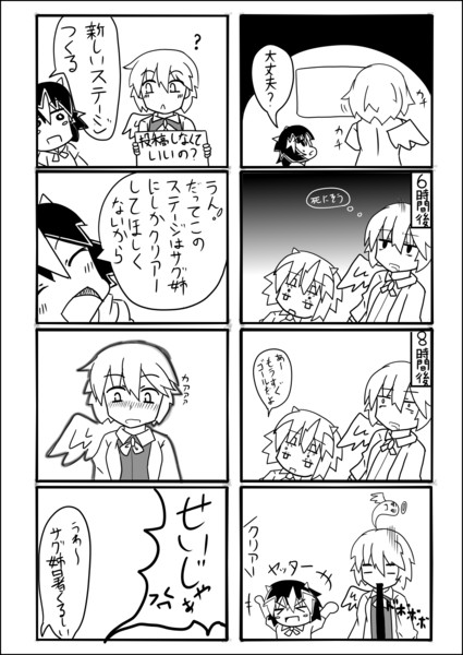 せいサグとマリオメーカー２ あぐ さんのイラスト ニコニコ静画 イラスト