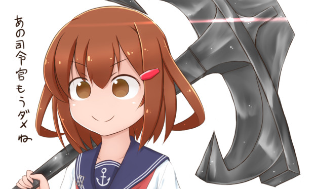 雷ちゃんにダメにされる 物理 かすみそめつき さんのイラスト ニコニコ静画 イラスト