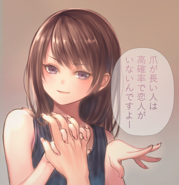 昔後輩の女の子に教えてもらった情報です 西沢5 さんのイラスト ニコニコ静画 イラスト