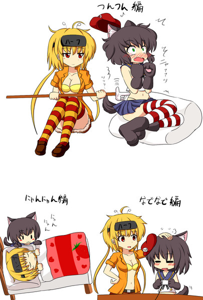 ﾅﾝﾀﾞﾅﾝﾀﾞｵﾄﾒｶﾞｺﾝﾅｼﾞｶﾝﾆﾗﾌﾞｼｰﾝｶｵｲ Nico さんのイラスト ニコニコ静画 イラスト
