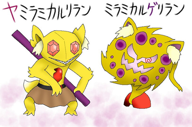 リランちゃんゴースト 悪タイプ説 襾襾襾 さんのイラスト ニコニコ静画 イラスト