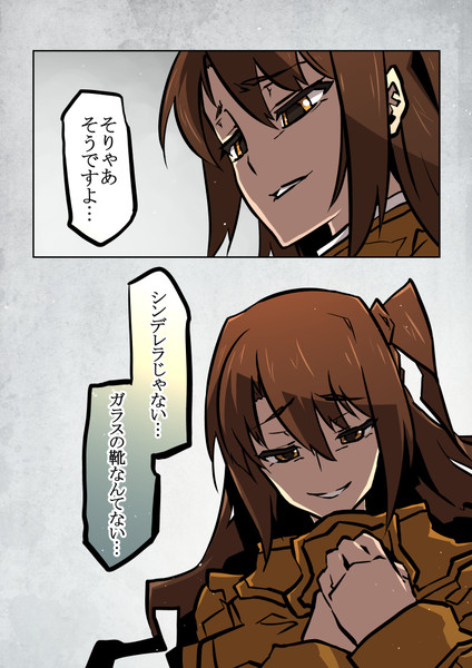 魔法が解けた がんぐれ さんのイラスト ニコニコ静画 イラスト