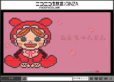 あかちゃんまん ぬこさん さんのイラスト ニコニコ静画 イラスト