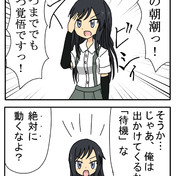 し 臨機 維持 に 柔軟 つつ 性 高度 を の 応変