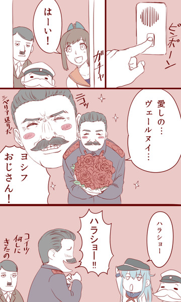 ロシアのおじさん ひさちゅう さんのイラスト ニコニコ静画 イラスト