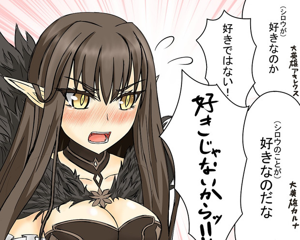 好きじゃないもんっ ぽよ さんのイラスト ニコニコ静画 イラスト