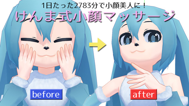 お知らせ サマンササマナ さんのイラスト ニコニコ静画 イラスト