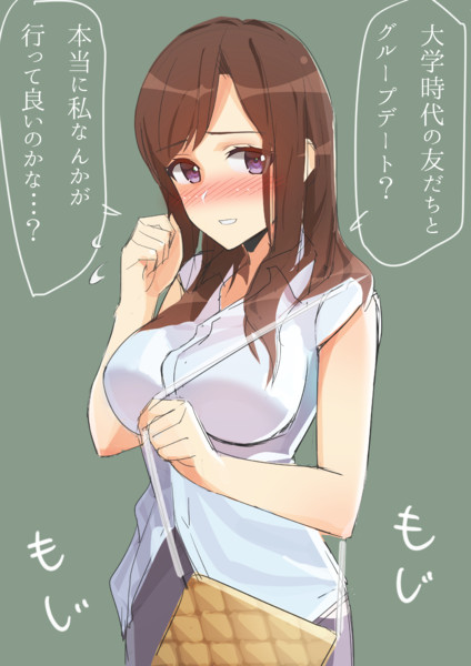 年上彼女 ニコニコ静画 イラスト