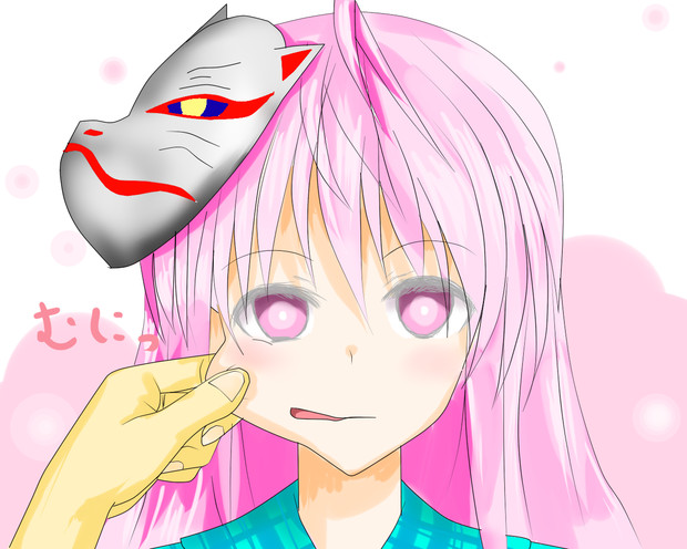 むにっとこころ お薬心 さんのイラスト ニコニコ静画 イラスト