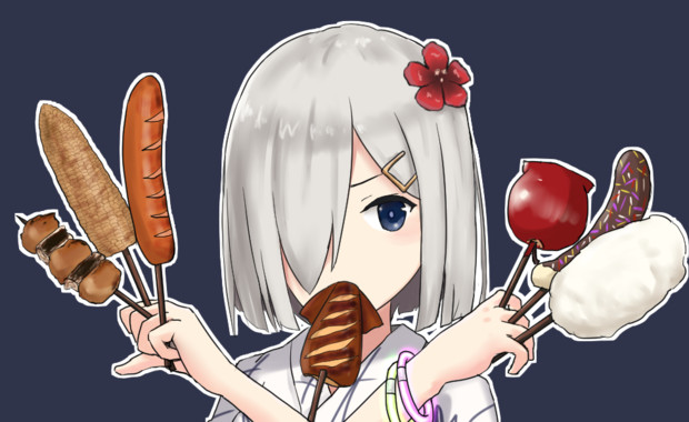 浴衣浜風可愛い いてざ りぴーと さんのイラスト ニコニコ静画 イラスト