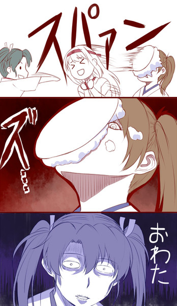 パイ投げの悲劇 ひさちゅう さんのイラスト ニコニコ静画 イラスト