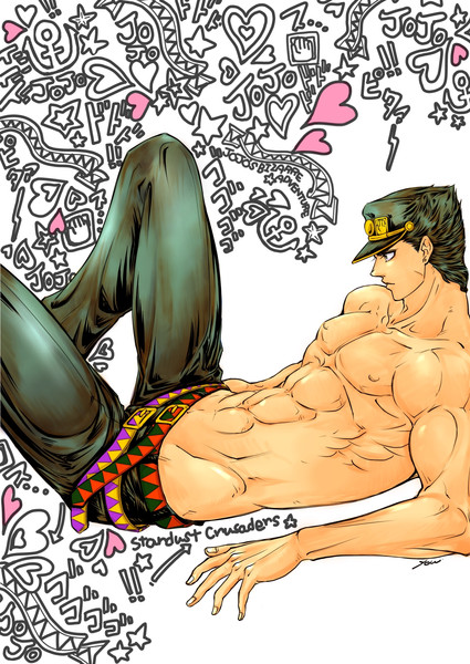 ジョジョの奇妙な半裸 容々 さんのイラスト ニコニコ静画 イラスト