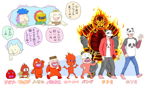 マッツァン進化 モジャ222 さんのイラスト ニコニコ静画 イラスト