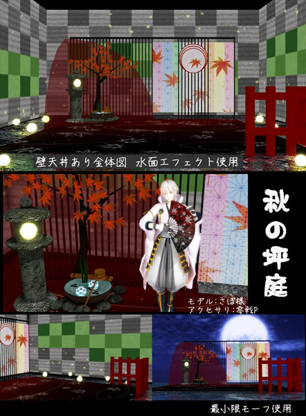 水面エフェクト 透明にならない 水面エフェクト 透明にならない Joskabegamixgdf