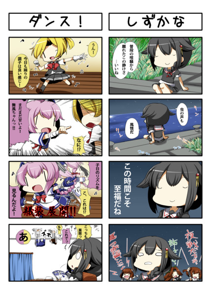 艦これ ４コマ風味 その25 英佑 さんのイラスト ニコニコ静画 イラスト