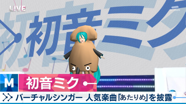 Mステにあの方が出演 Fe さんのイラスト ニコニコ静画 イラスト