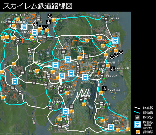 Cities Skylines スカイレム路線図 Part14時点 このさきれむ さんのイラスト ニコニコ静画 イラスト