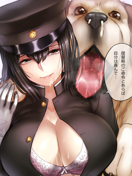 獣姦 ニコニコ静画 イラスト