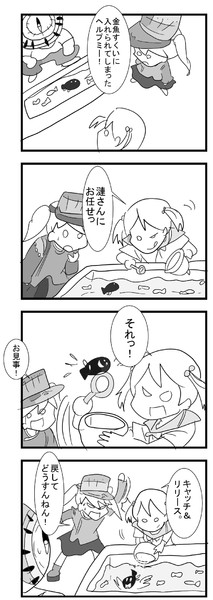 艦これな 金魚すくい こばやｎ さんのイラスト ニコニコ静画 イラスト