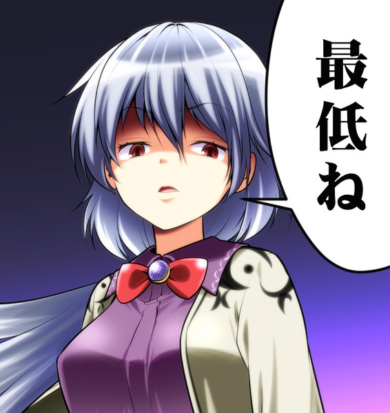 口に出されるほどサグメさんに見下される さとうユーキ さんのイラスト ニコニコ静画 イラスト
