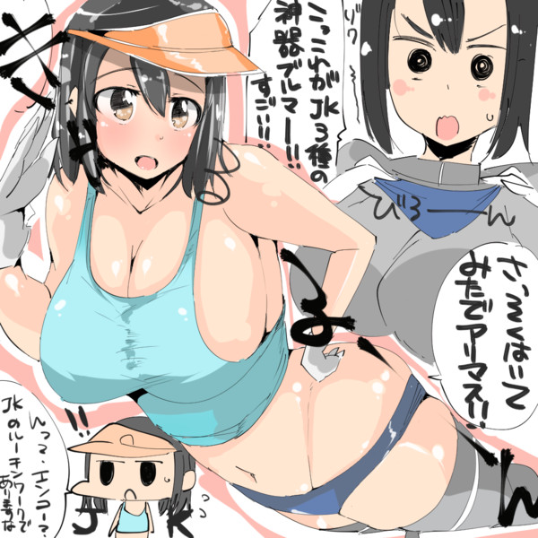 ブルマきつきつあきつ丸くん せいご さんのイラスト ニコニコ静画 イラスト