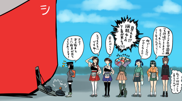 学園艦翔鶴 Blew Andwhite さんのイラスト ニコニコ静画 イラスト