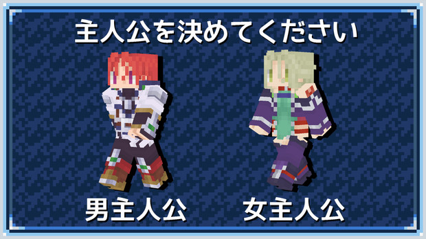 Minecraftスキン スーパーロボット大戦a チキチキバンバン さんのイラスト ニコニコ静画 イラスト