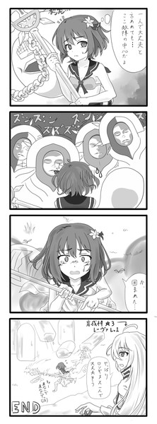 ファンキルあるある 芝つぐみ さんのイラスト ニコニコ静画 イラスト
