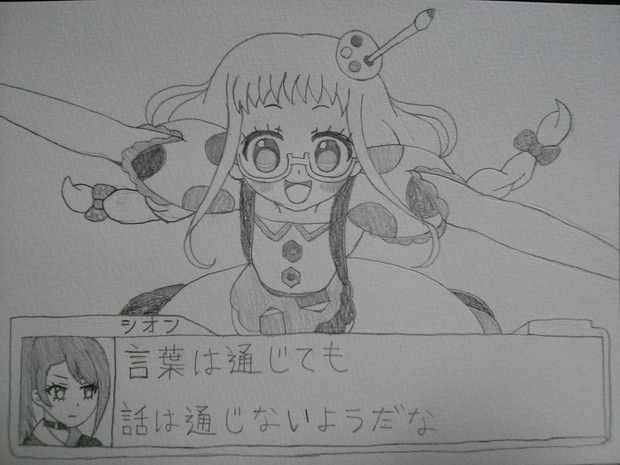 プリパラ64話感想 Tkiwi さんのイラスト ニコニコ静画 イラスト