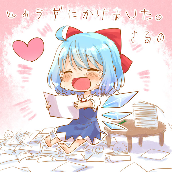 きみへのらぶれたー