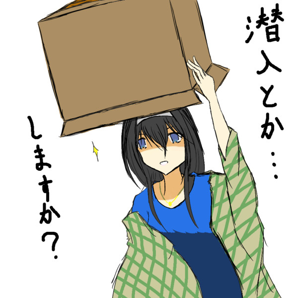 鷺沢さんとデレステ 一コマ漫画的な何か 11 Rogu さんのイラスト ニコニコ静画 イラスト