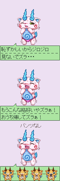 恥ずかしい恰好させられて泣くコマさん ミルキィ さんのイラスト ニコニコ静画 イラスト