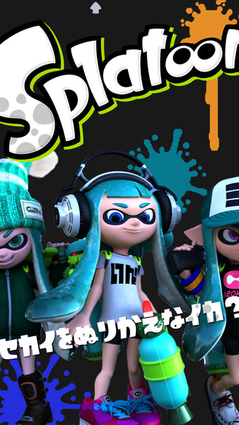 Splatoon Wallpaper No 1 Syu Shu さんのイラスト ニコニコ静画