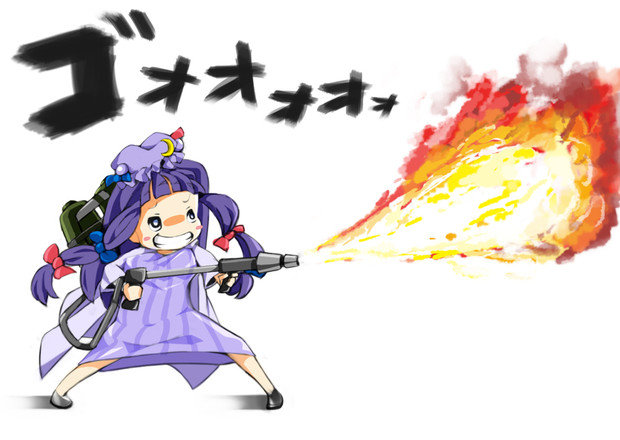 ロイヤルフレア 物理 陸戦型 さんのイラスト ニコニコ静画 イラスト