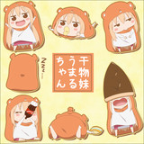干物妹 うまるちゃん コミックス第１巻発売記念壁紙 1024 768 となりのヤンジャン さんのイラスト ニコニコ静画 イラスト
