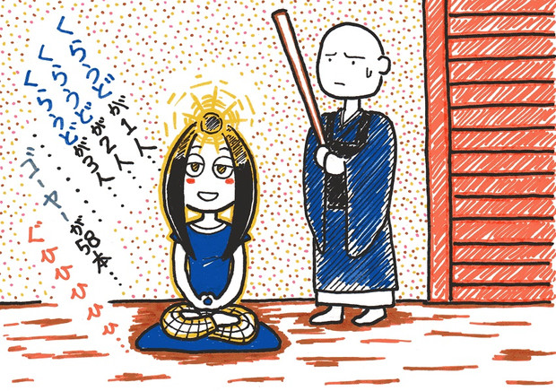 そらいぶ笑劇場 74 座禅 Minota さんのイラスト ニコニコ静画 イラスト
