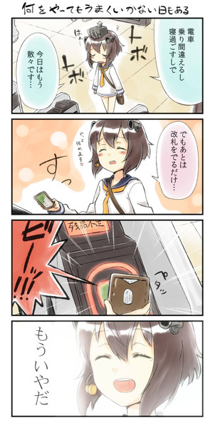泣きっつらにダブルニードル えんぎよし 新刊予定未定 さんのイラスト ニコニコ静画 イラスト