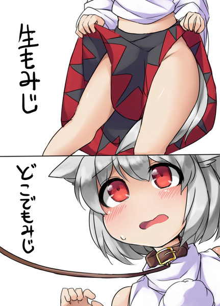もみじまんじゅう ニコニコ静画 イラスト