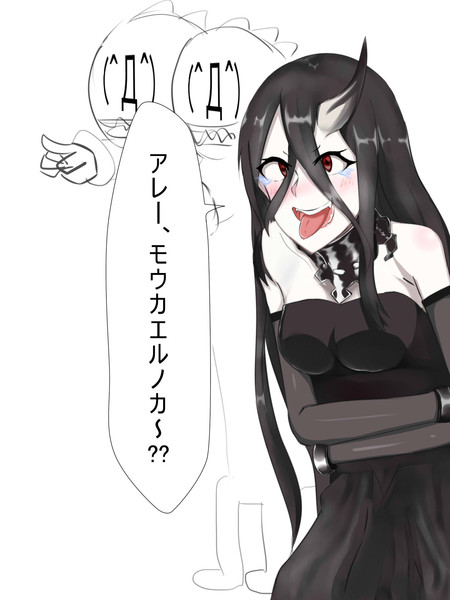 笑顔の眩しい戦艦水鬼ちゃん ロー山 さんのイラスト ニコニコ静画 イラスト