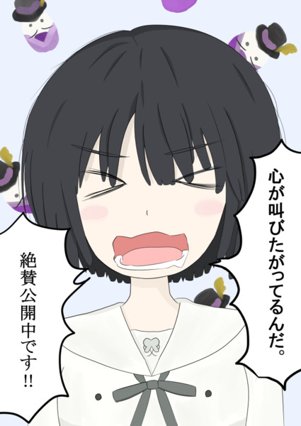 頑張って宣伝してもらった 入野井羊 さんのイラスト ニコニコ静画 イラスト