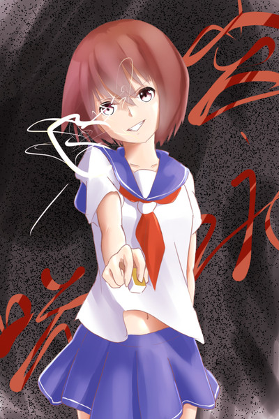 咲さんこわかわいい 空道 さんのイラスト ニコニコ静画 イラスト
