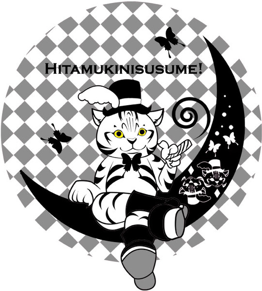 長靴をはいた猫 黙 さんのイラスト ニコニコ静画 イラスト