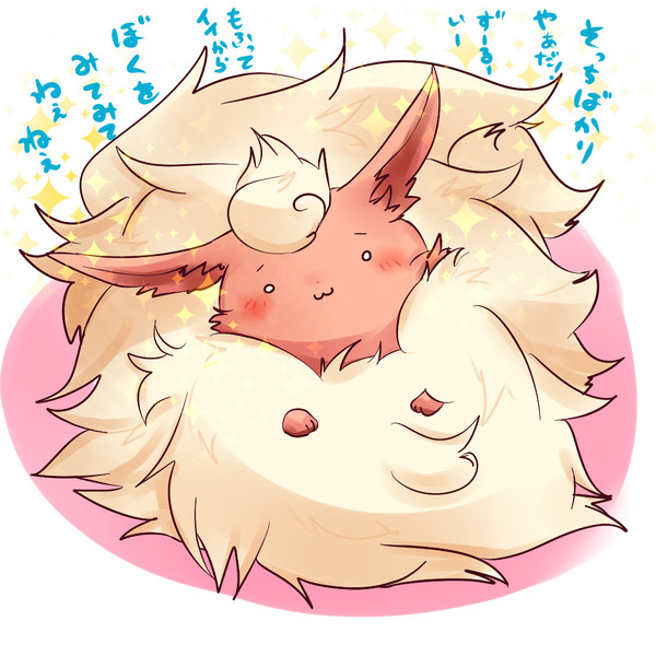 ぶーちゃんの つぶらなひとみ アシュア 旧 闇川龍 さんのイラスト ニコニコ静画 イラスト