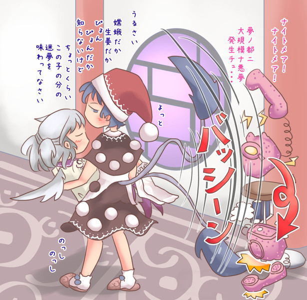 Exが悪夢なのは半分くらいドレミーさんのせい 蛍光流動 さんのイラスト ニコニコ静画 イラスト