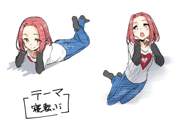 お題 寝転ぶ 雪あられ さんのイラスト ニコニコ静画 イラスト