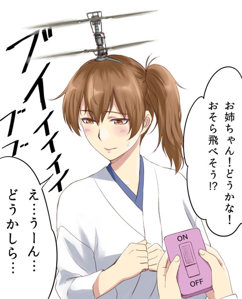 ロータープレイ ひさちゅう さんのイラスト ニコニコ静画 イラスト