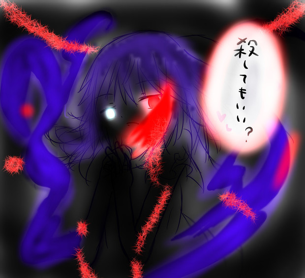やんでるくろちゃ 侑那 さんのイラスト ニコニコ静画 イラスト