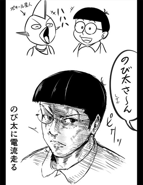 のび太の本気マジモード 全然たいのね さんのイラスト ニコニコ静画 イラスト