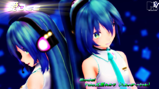 【MMD】照れミクで「愛Dee」 カメラワーク配布中